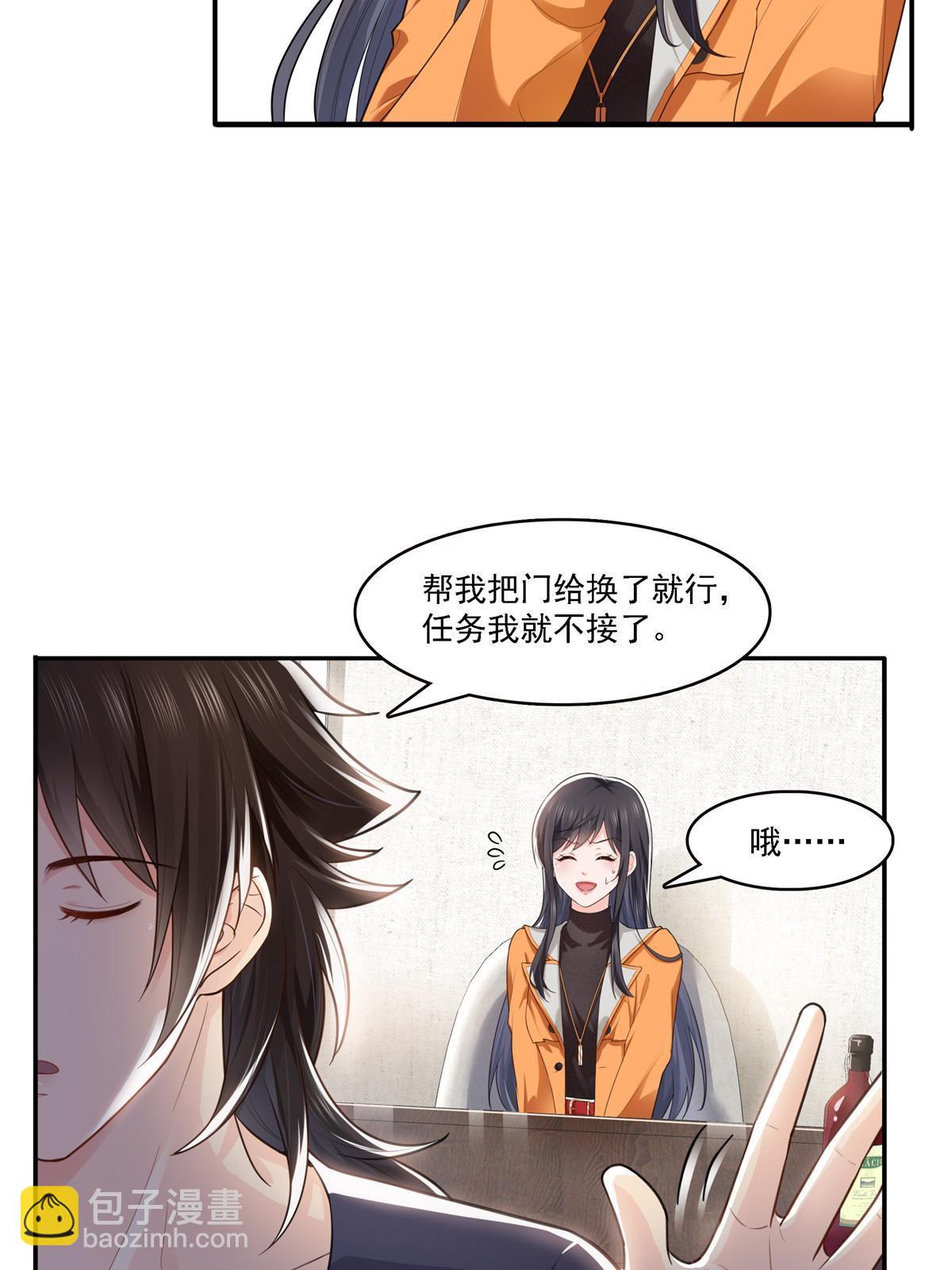 第283话  纪皇的颜值(1/2)-第286话