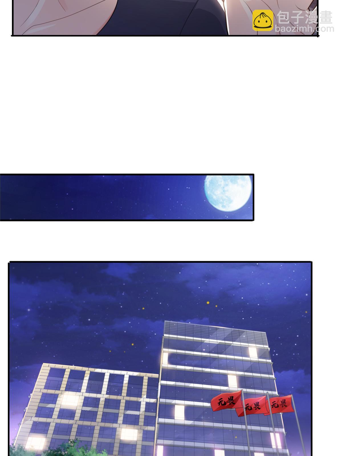 第283话  纪皇的颜值(1/2)-第286话