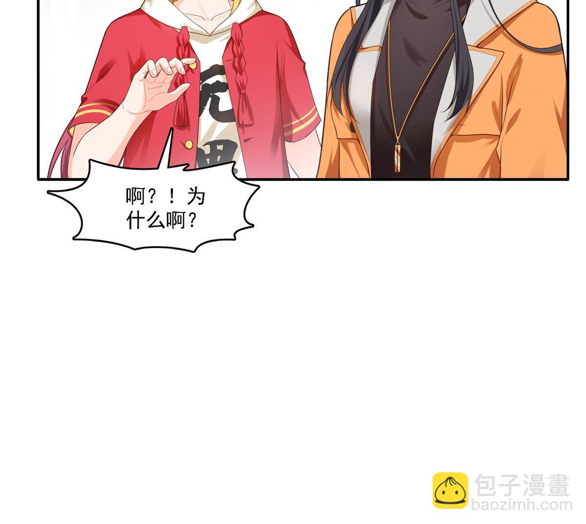 第283话  纪皇的颜值(1/2)-第286话