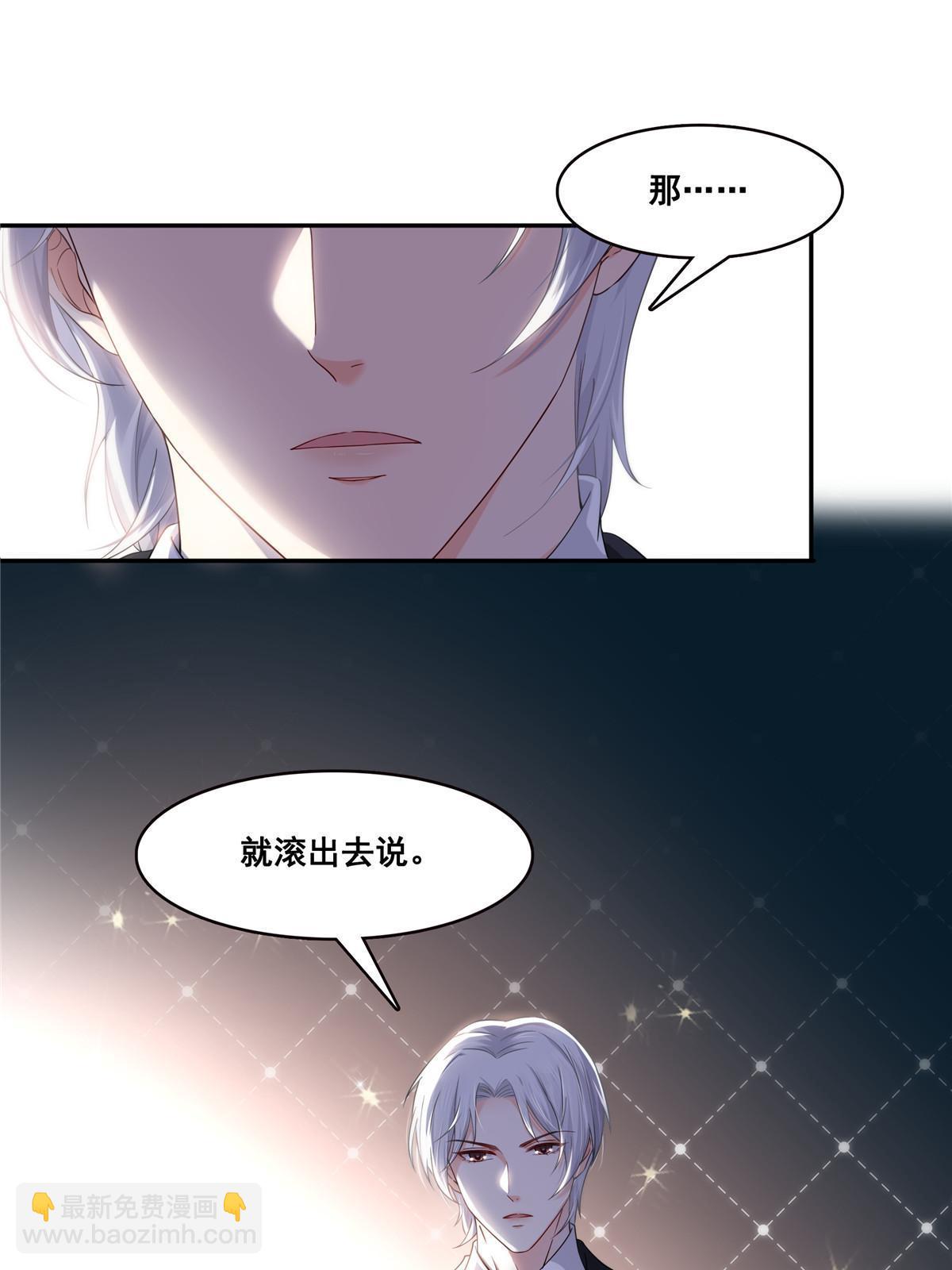 第285  她是白盟主？！(1/2)-第288话
