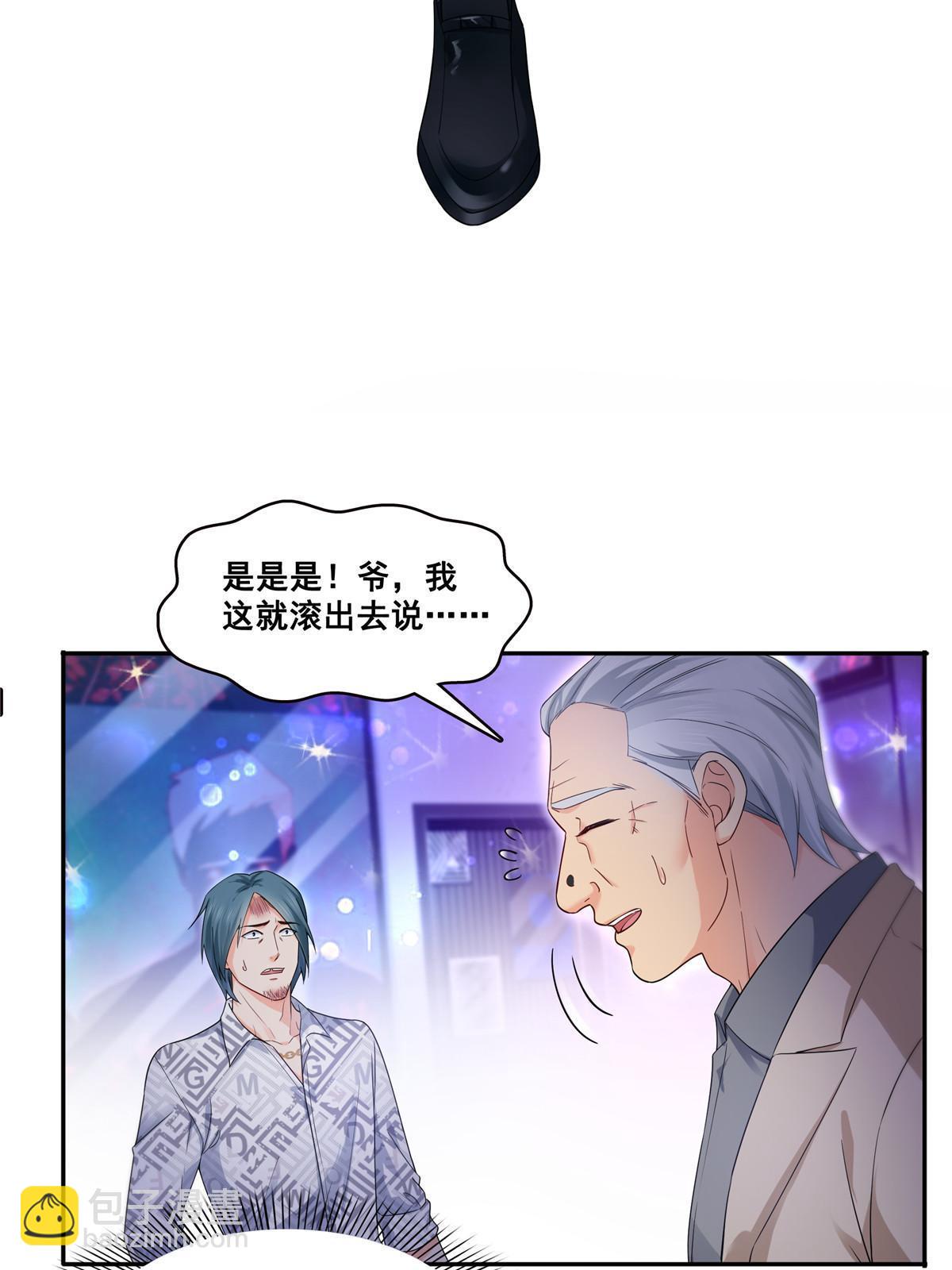 第285  她是白盟主？！(1/2)-第288话