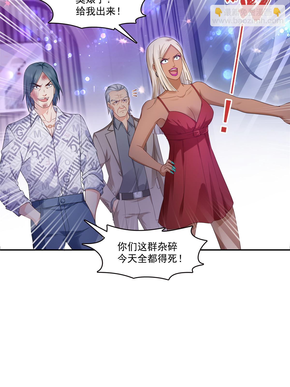 第285  她是白盟主？！(1/2)-第288话