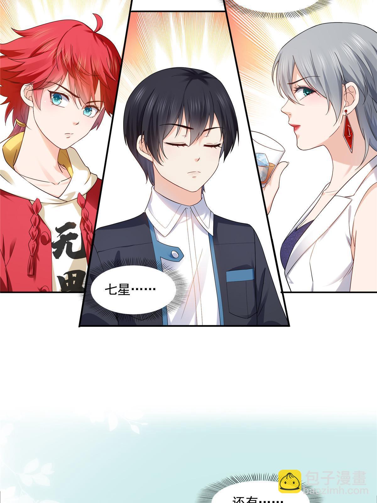 第285  她是白盟主？！(1/2)-第288话