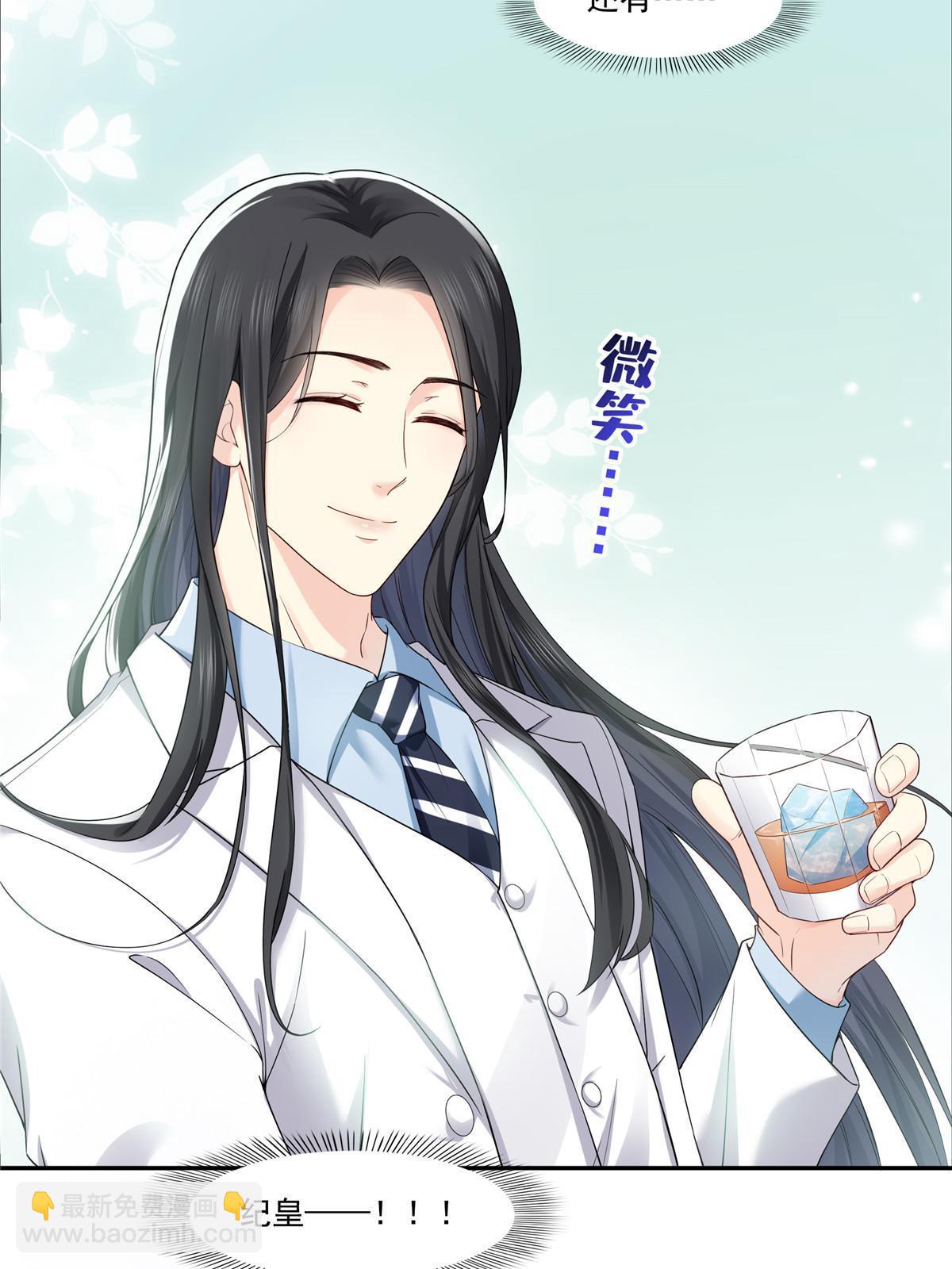 第285  她是白盟主？！(1/2)-第288话