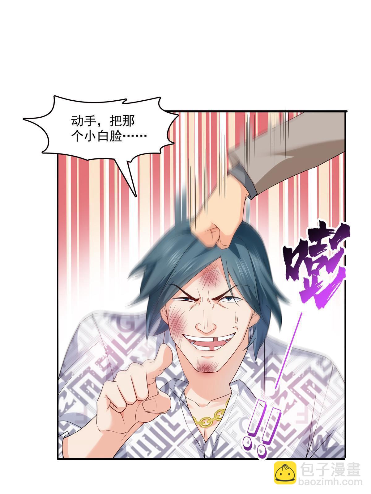 第285  她是白盟主？！(1/2)-第288话