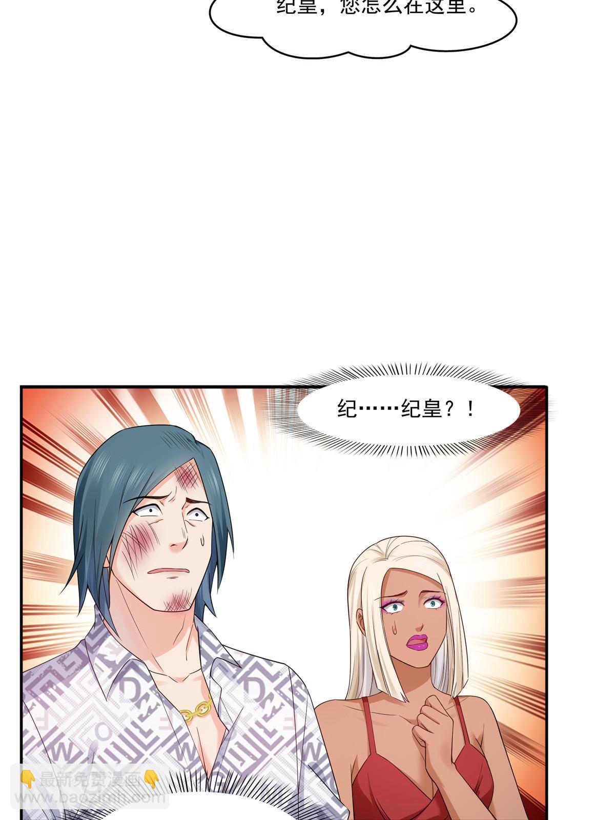 第285  她是白盟主？！(1/2)-第288话