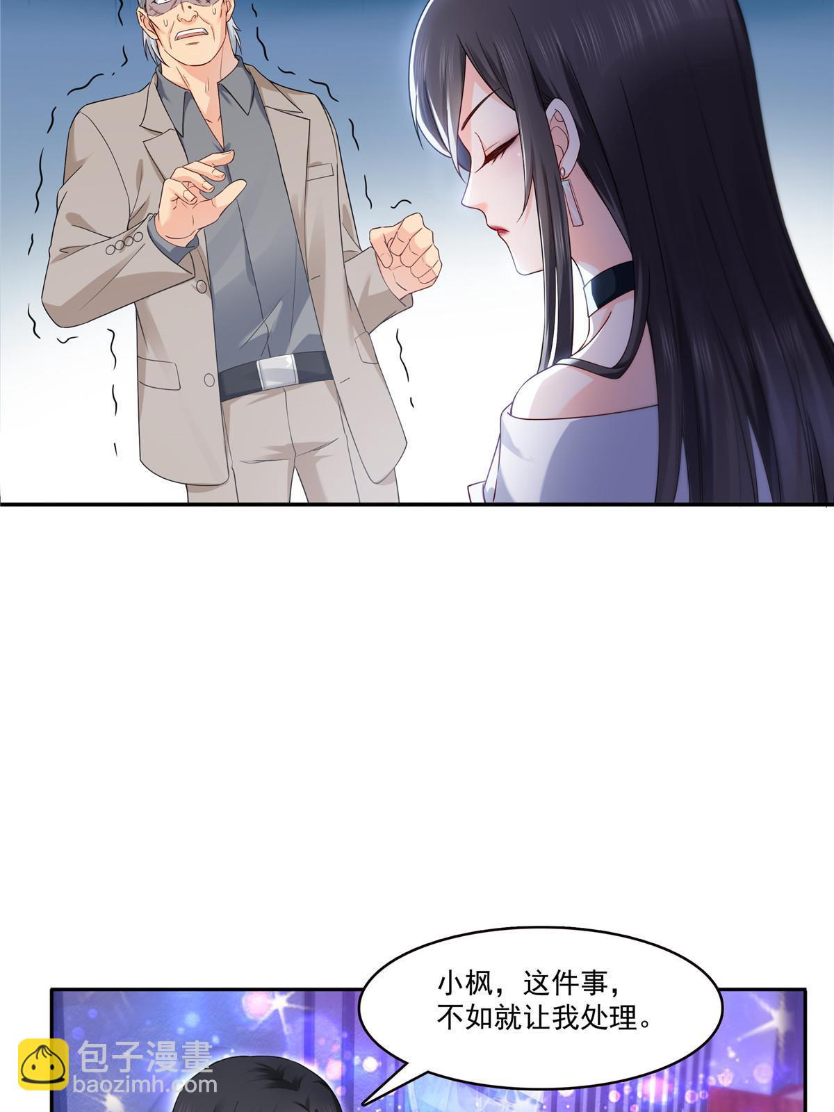 第285  她是白盟主？！(1/2)-第288话