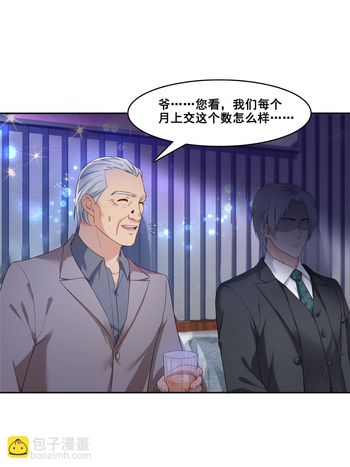 第285  她是白盟主？！(1/2)-第288话