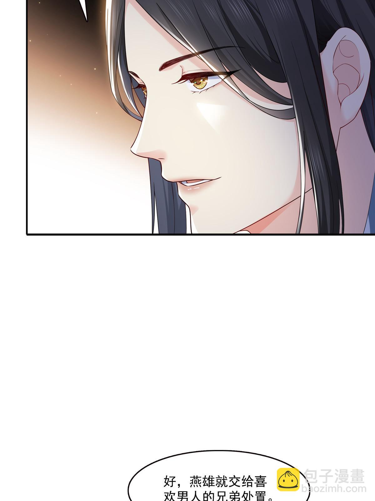 第285  她是白盟主？！(1/2)-第288话