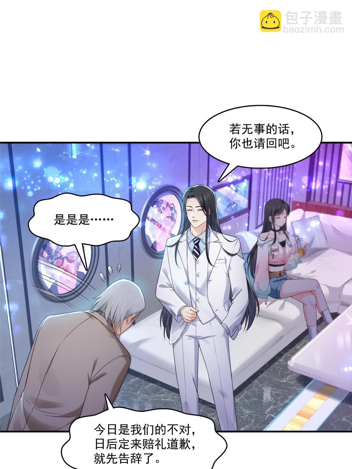 第285  她是白盟主？！(1/2)-第288话