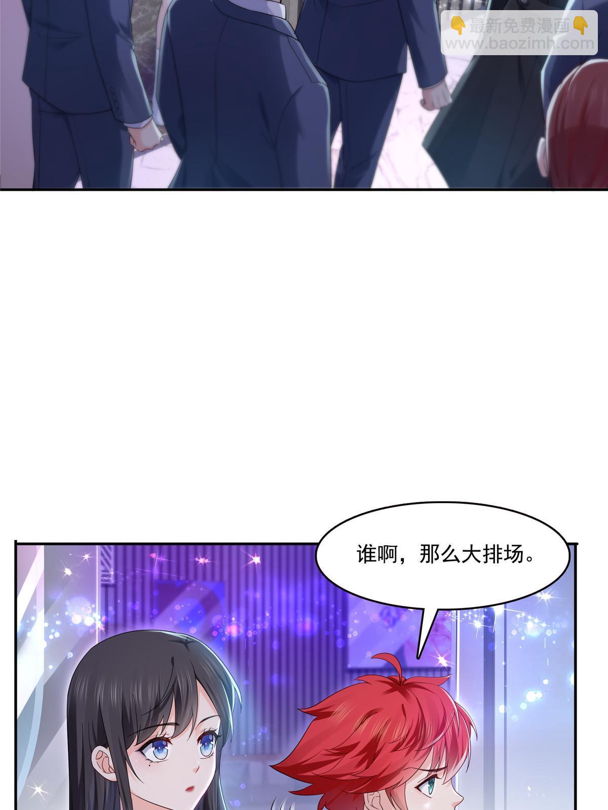 第285  她是白盟主？！(1/2)-第288话
