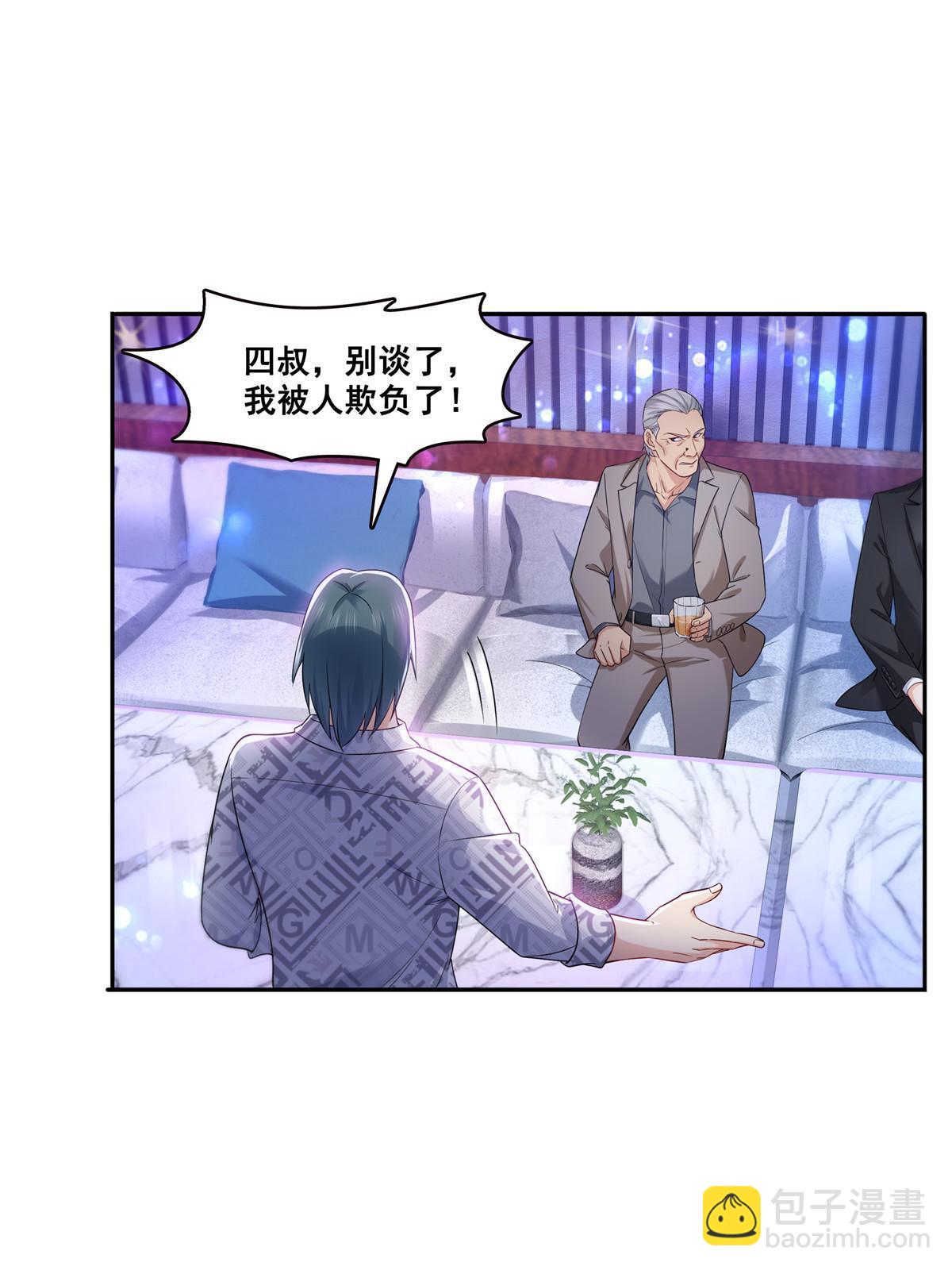 第285  她是白盟主？！(1/2)-第288话