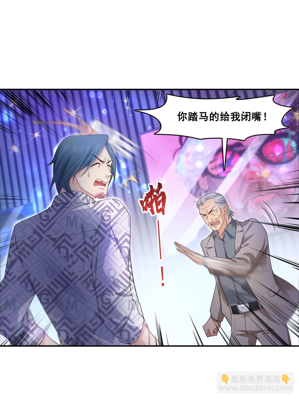第285  她是白盟主？！(1/2)-第288话