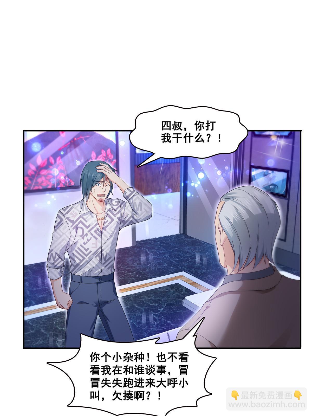 第285  她是白盟主？！(1/2)-第288话