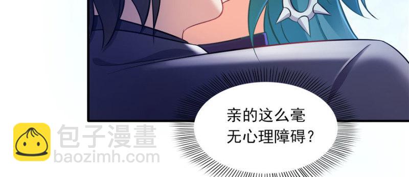第三话 做回自己(1/4)-第4话