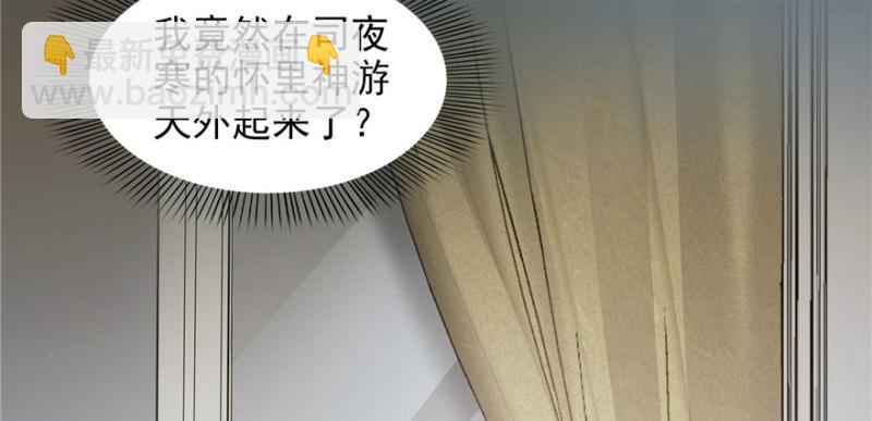 第三话 做回自己(1/4)-第4话