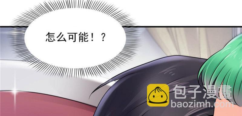 第三话 做回自己(1/4)-第4话