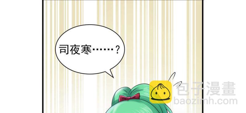 第三话 做回自己(1/4)-第4话