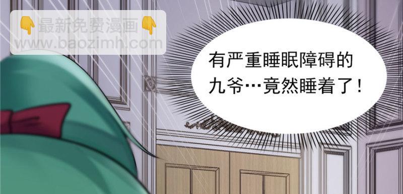 第三话 做回自己(1/4)-第4话