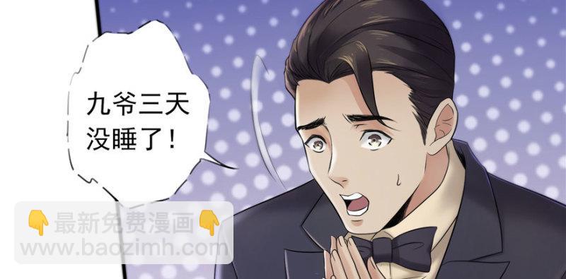 第三话 做回自己(1/4)-第4话