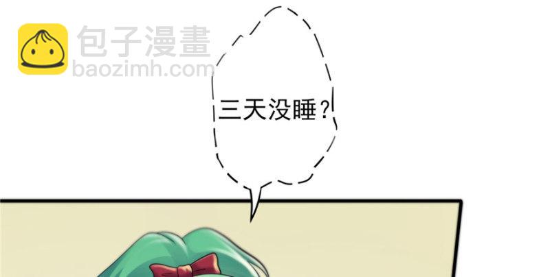 第三话 做回自己(1/4)-第4话