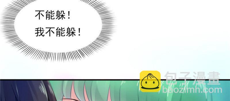 第三话 做回自己(1/4)-第4话