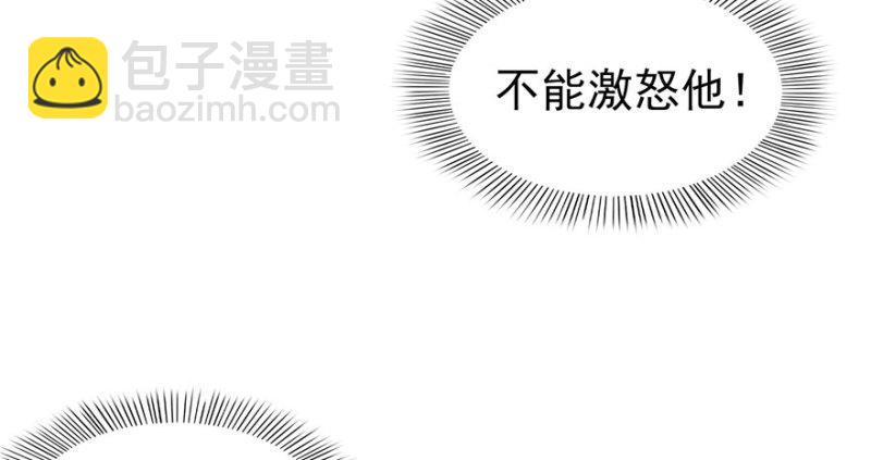 第三话 做回自己(1/4)-第4话