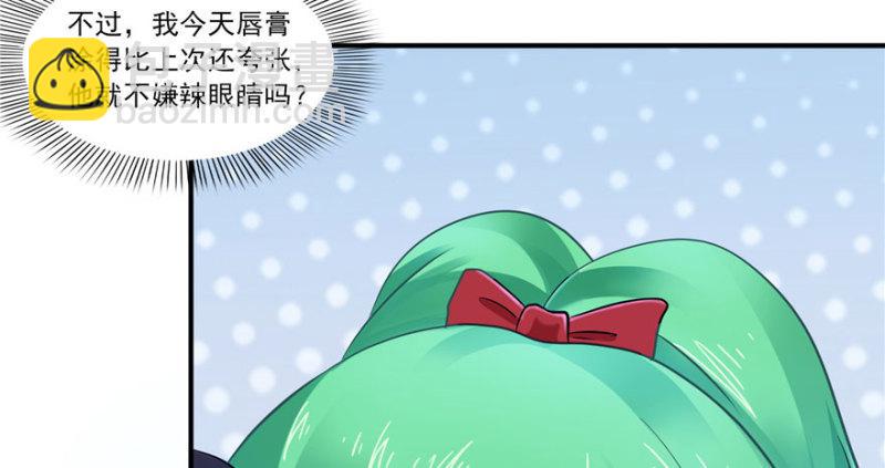 第三话 做回自己(1/4)-第4话