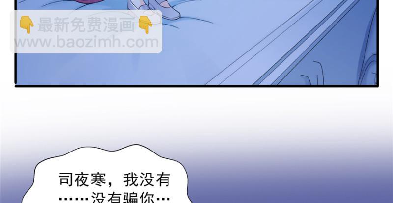 第二十九话 颜值暴露(1/4)-第30话