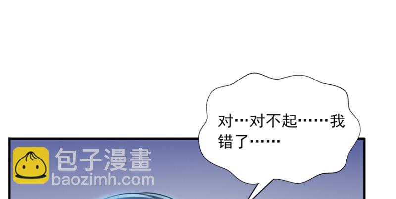 第二十九话 颜值暴露(1/4)-第30话