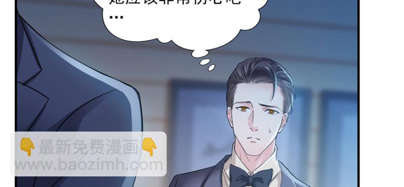第二十九话 颜值暴露(1/4)-第30话