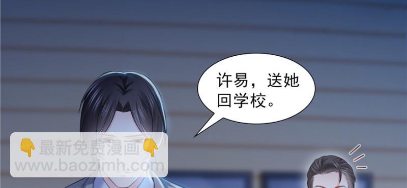 第二十九话 颜值暴露(1/4)-第30话