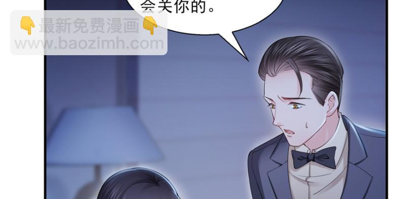 第二十九话 颜值暴露(1/4)-第30话