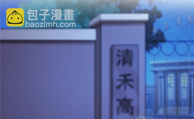 第二十九话 颜值暴露(1/4)-第30话