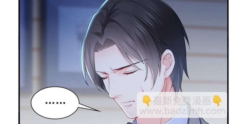 第二十九话 颜值暴露(1/4)-第30话