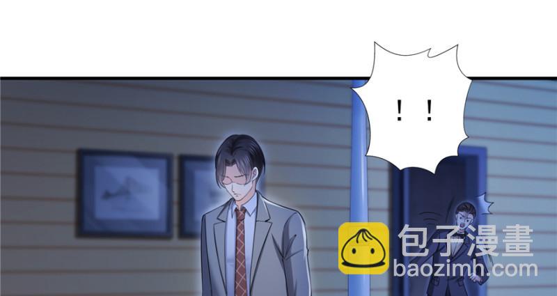 第二十九话 颜值暴露(1/4)-第30话