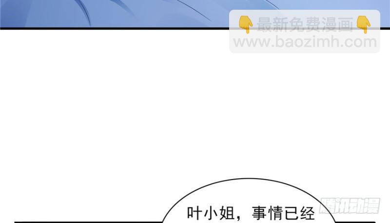 第二十九话 颜值暴露(1/4)-第30话