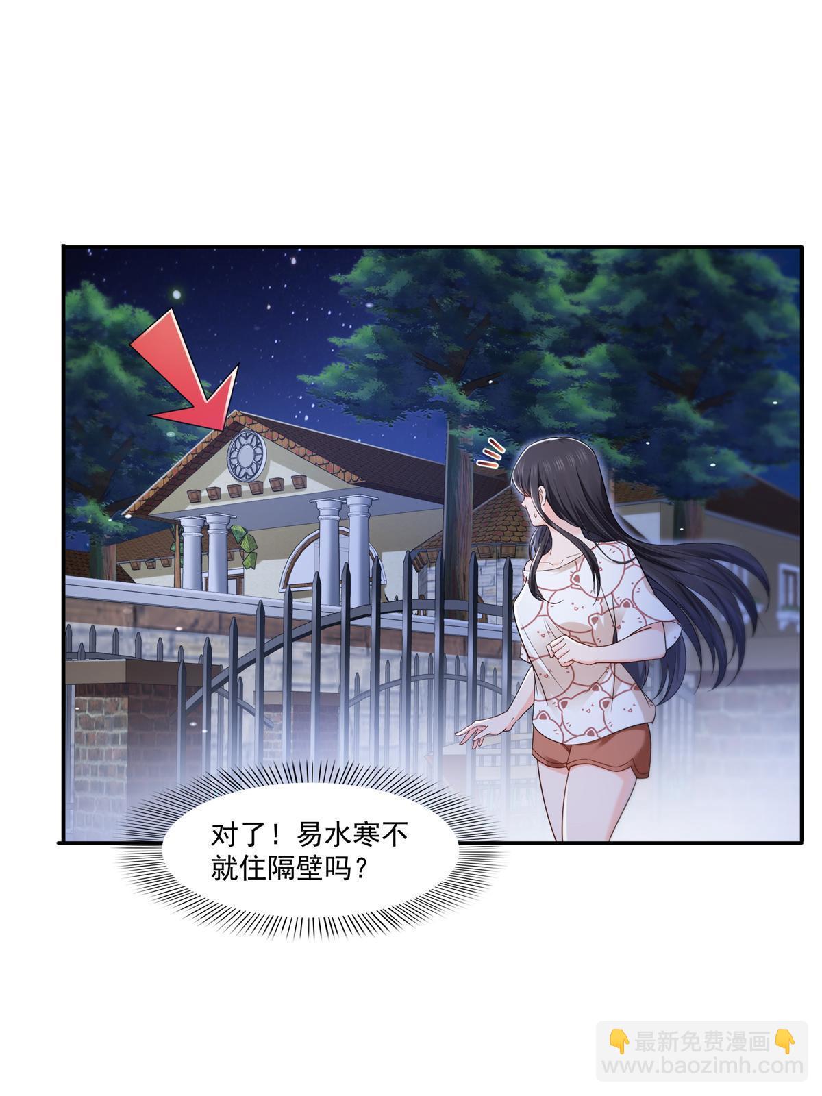 第287话  如怪物般强大！(1/2)-第290话