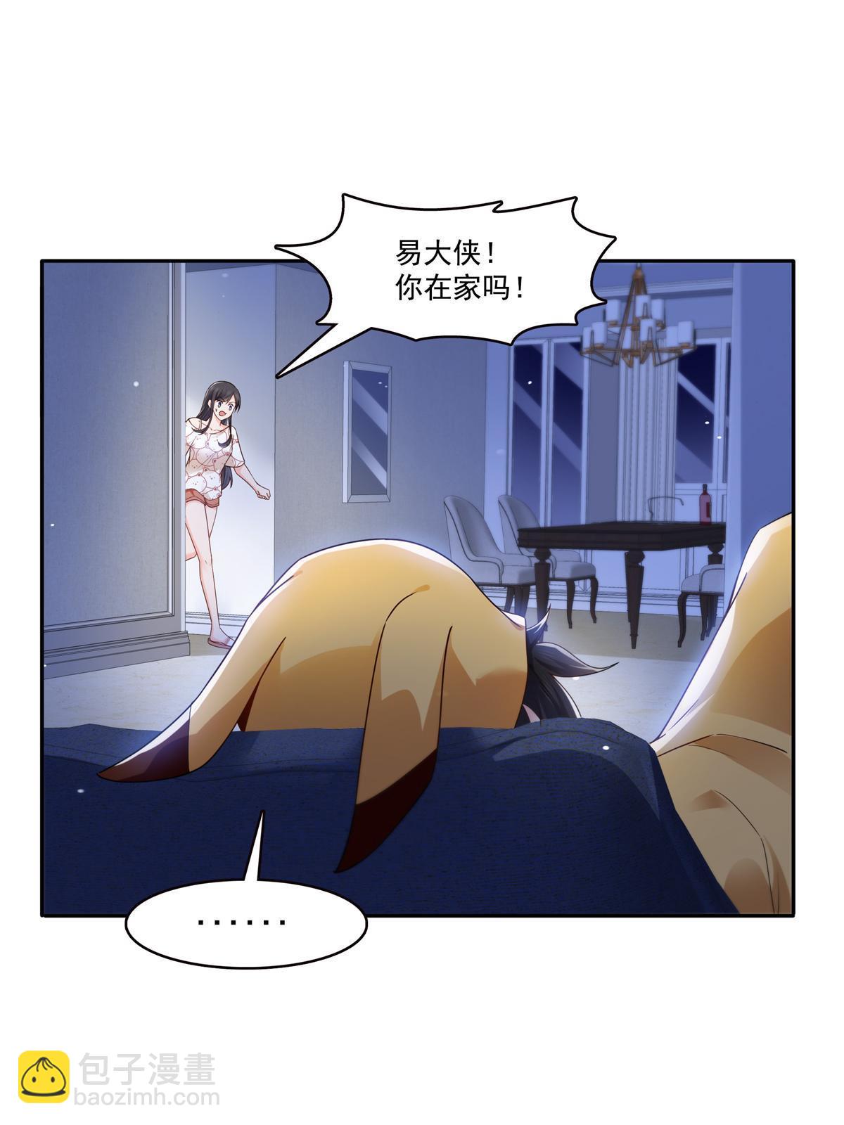 第287话  如怪物般强大！(1/2)-第290话