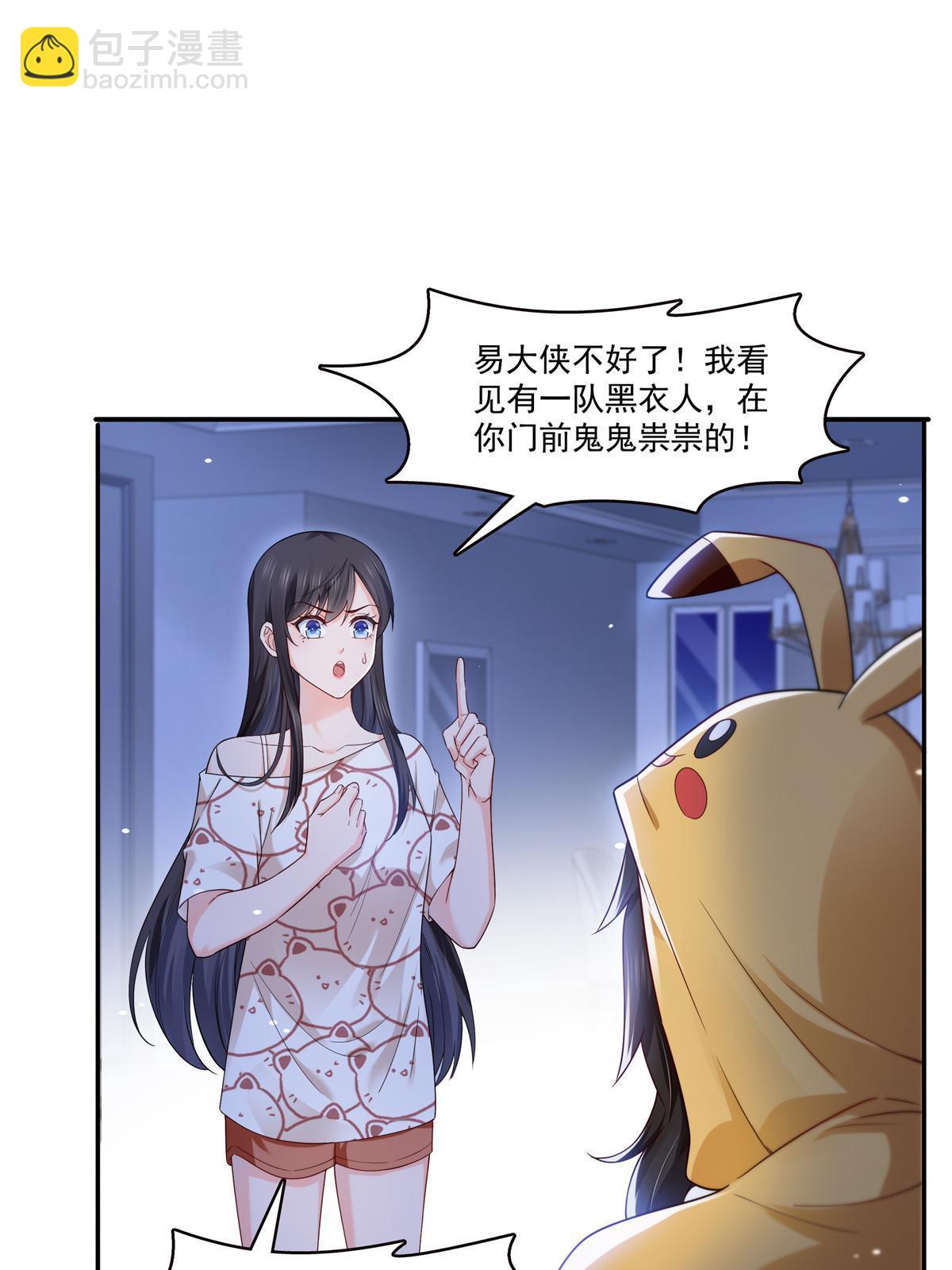 第287话  如怪物般强大！(1/2)-第290话