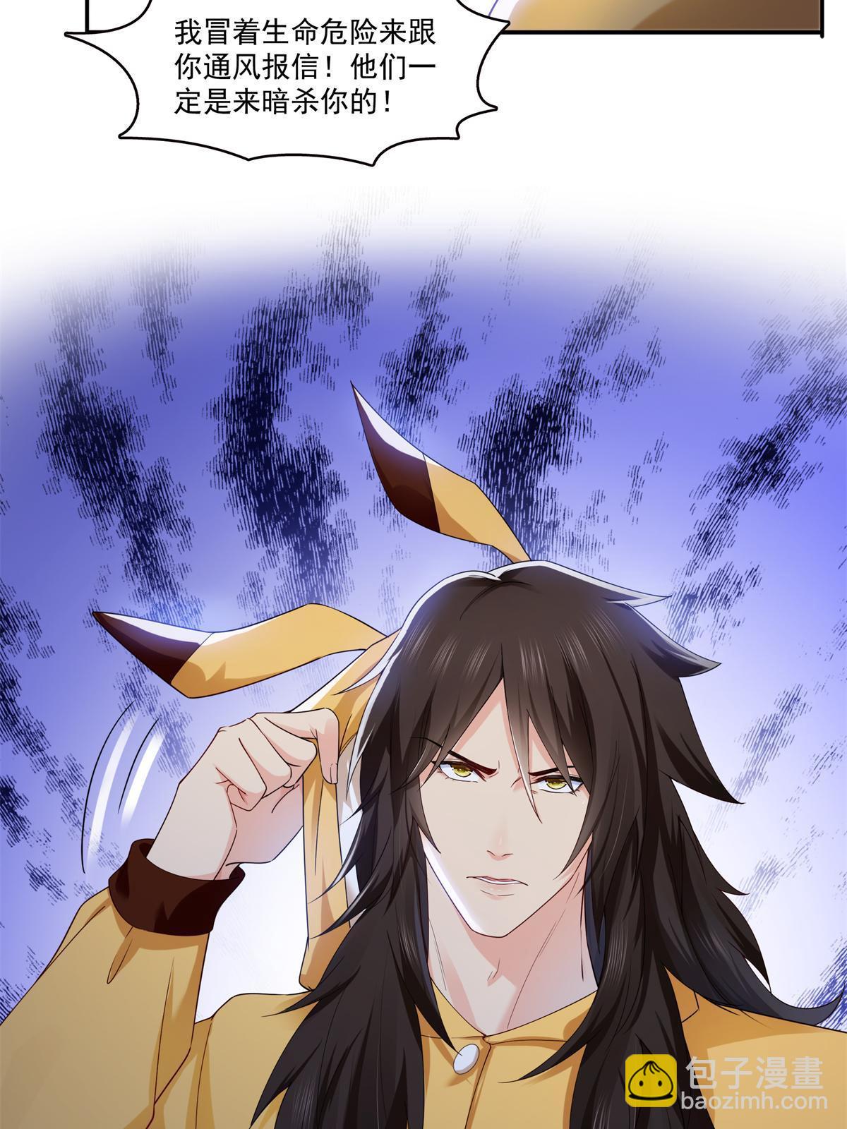 第287话  如怪物般强大！(1/2)-第290话