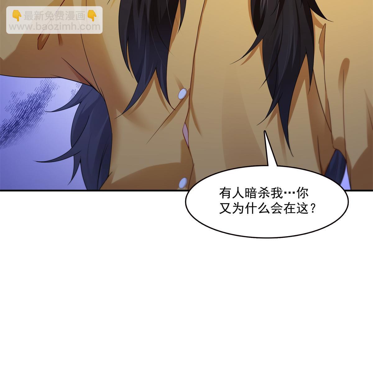 第287话  如怪物般强大！(1/2)-第290话