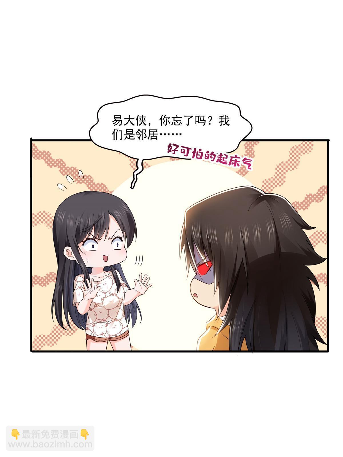 第287话  如怪物般强大！(1/2)-第290话