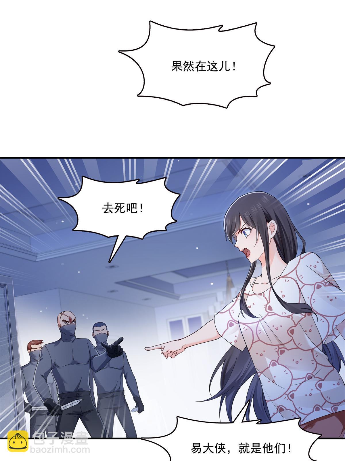 第287话  如怪物般强大！(1/2)-第290话