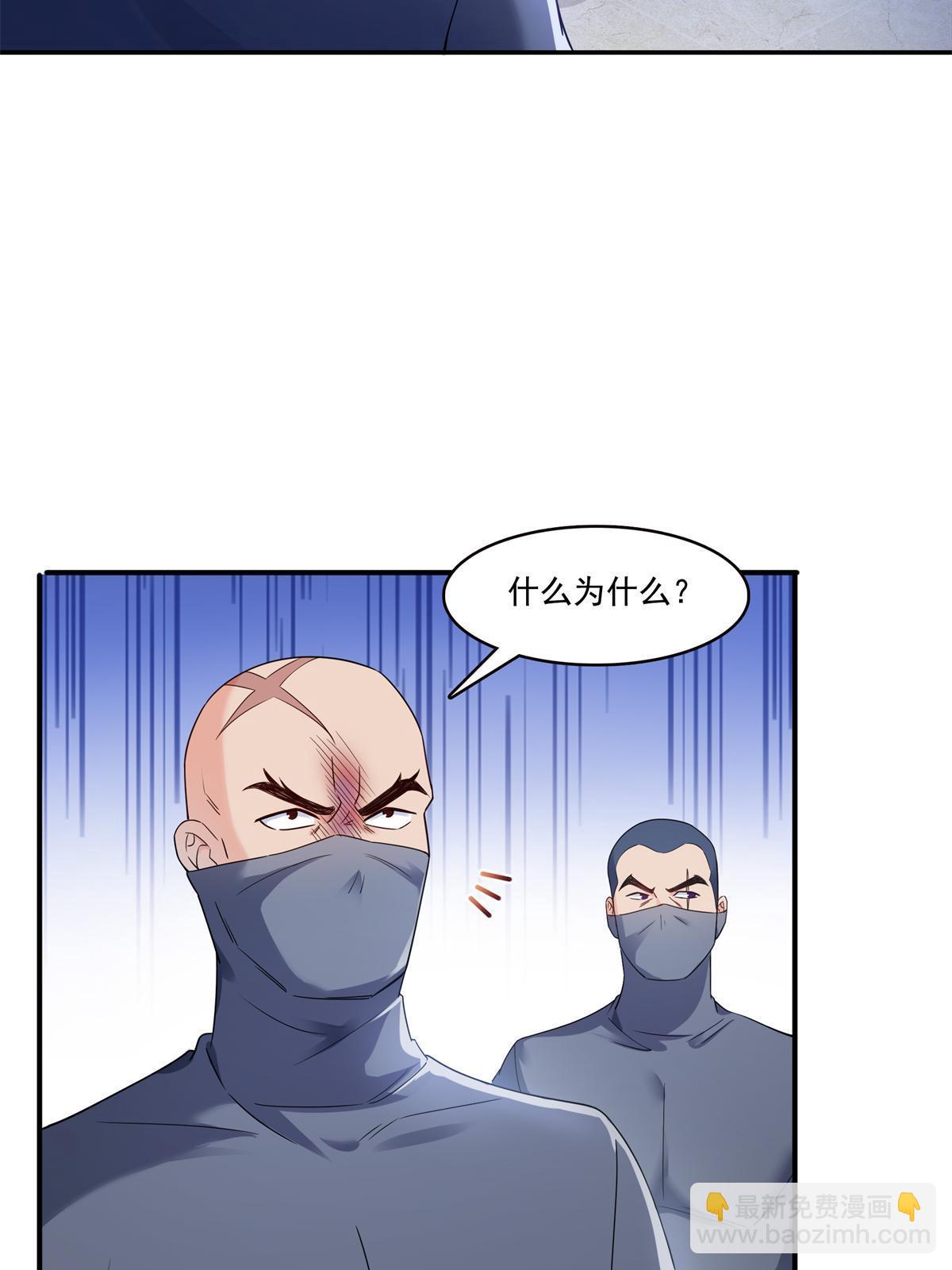 第287话  如怪物般强大！(1/2)-第290话