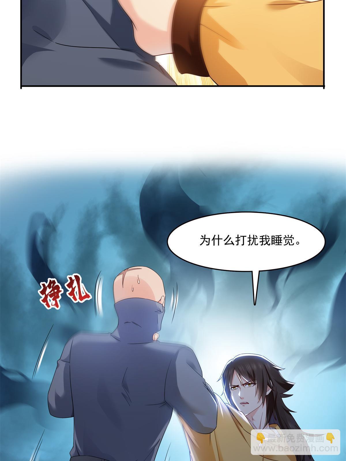 第287话  如怪物般强大！(1/2)-第290话