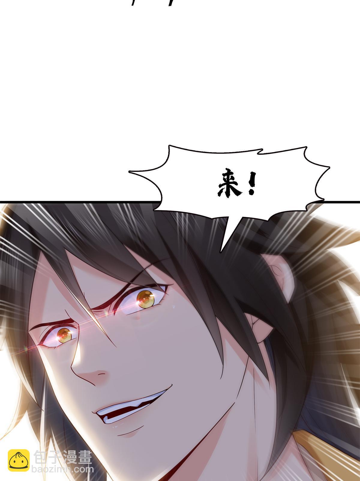 第287话  如怪物般强大！(1/2)-第290话
