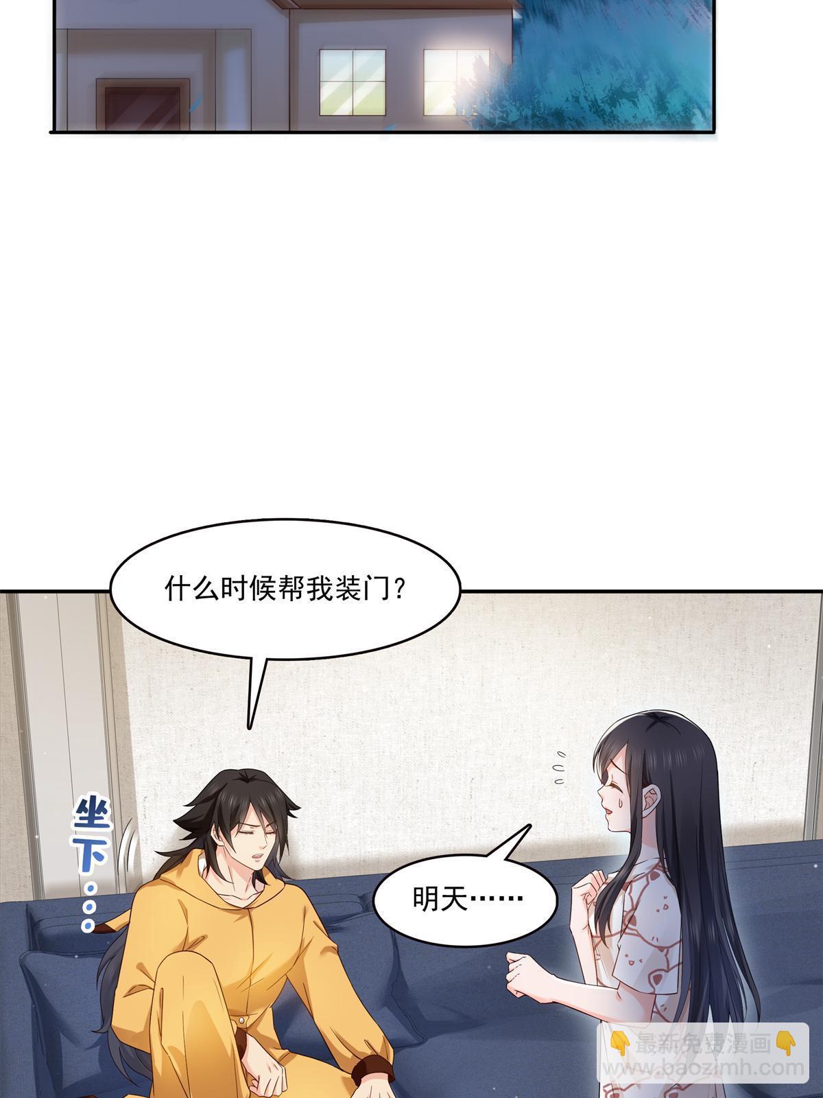第287话  如怪物般强大！(1/2)-第290话