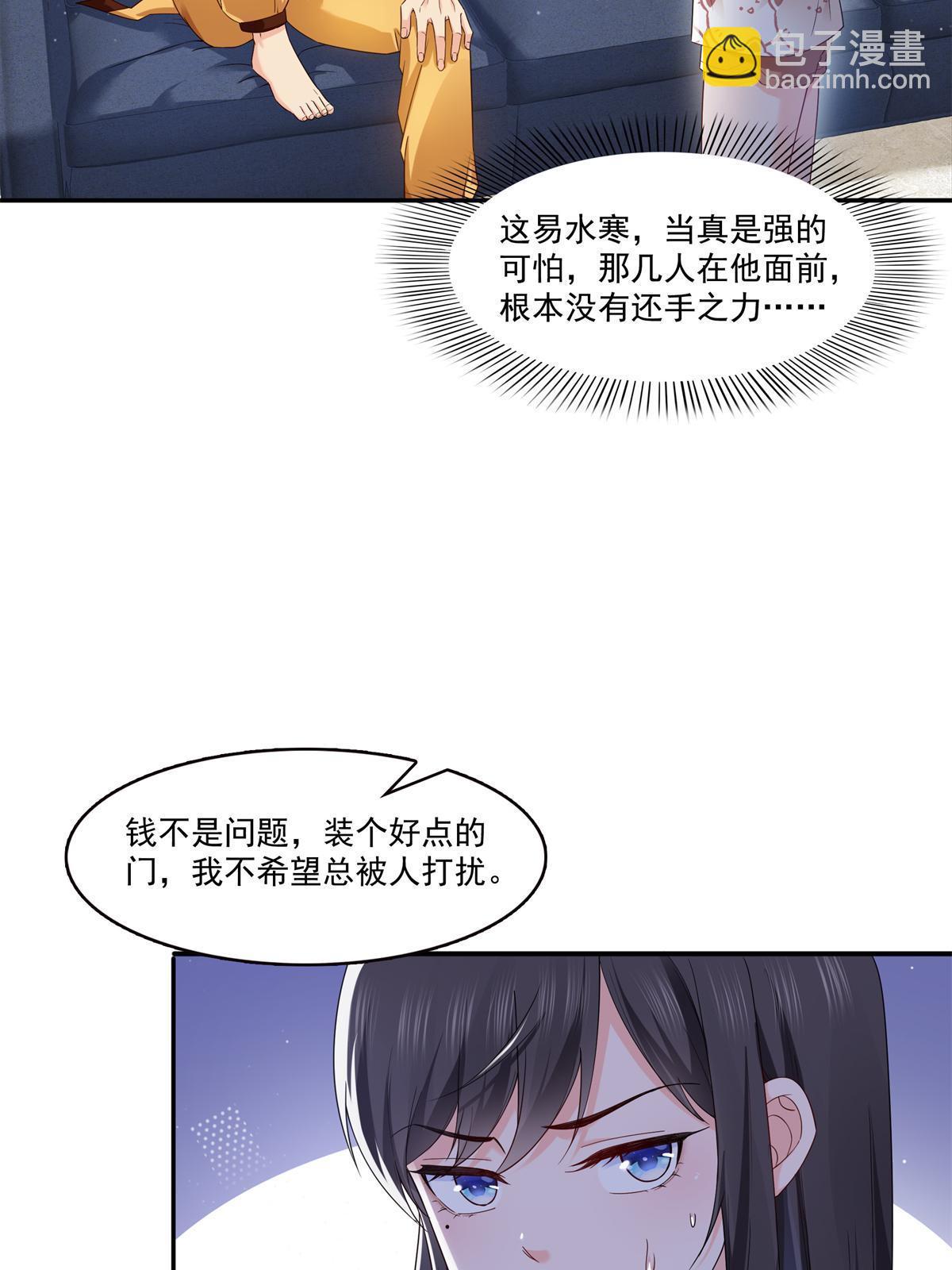 第287话  如怪物般强大！(1/2)-第290话