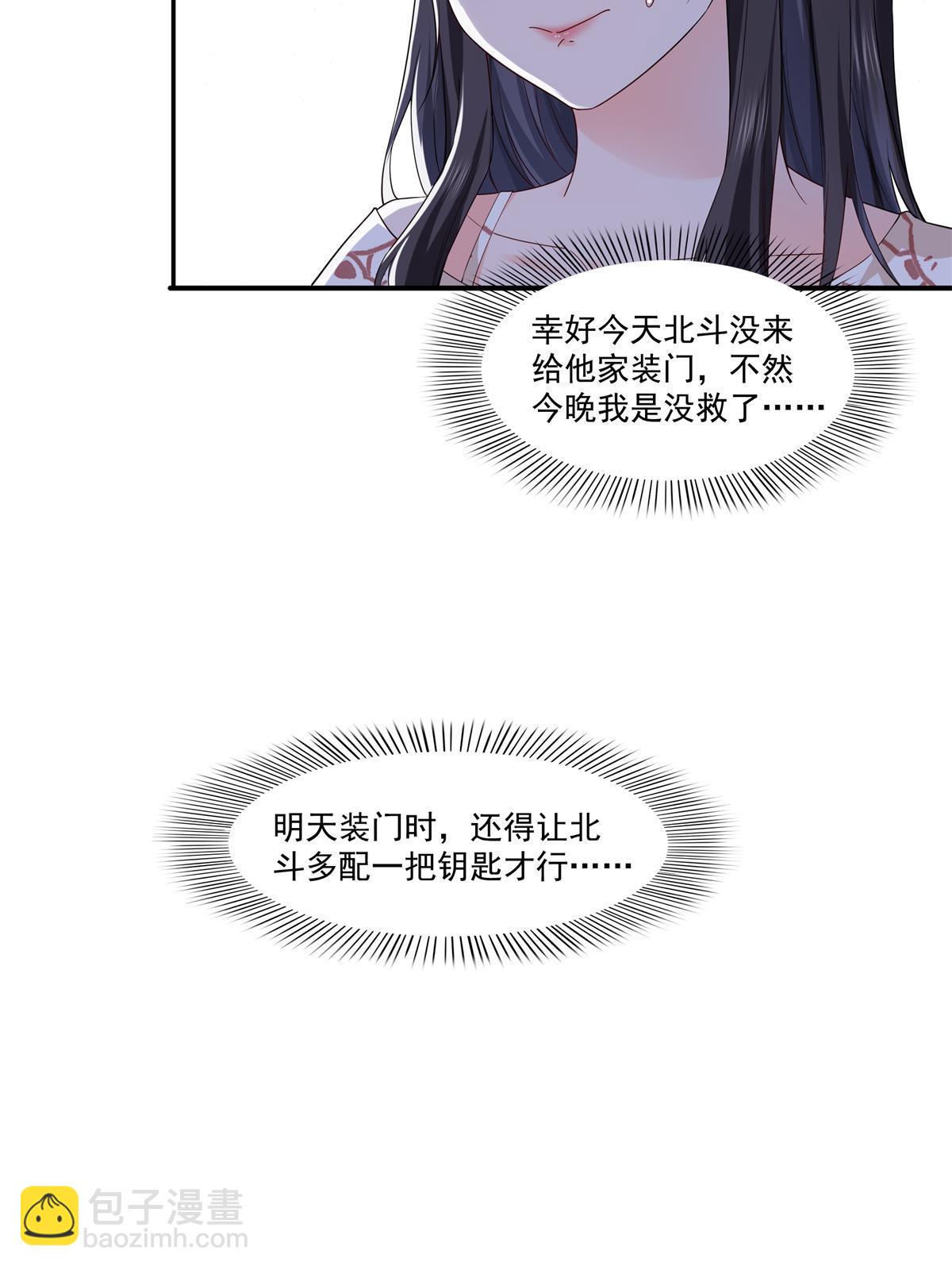 第287话  如怪物般强大！(1/2)-第290话